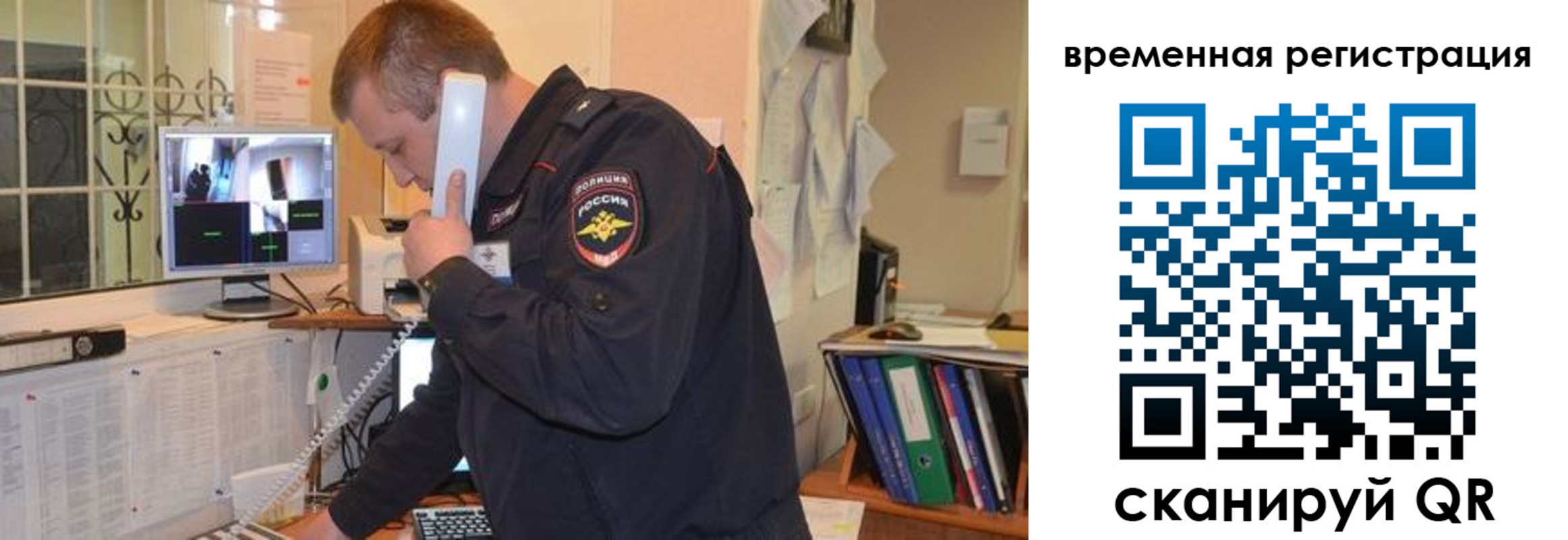 где прописаться в Сясьстрое