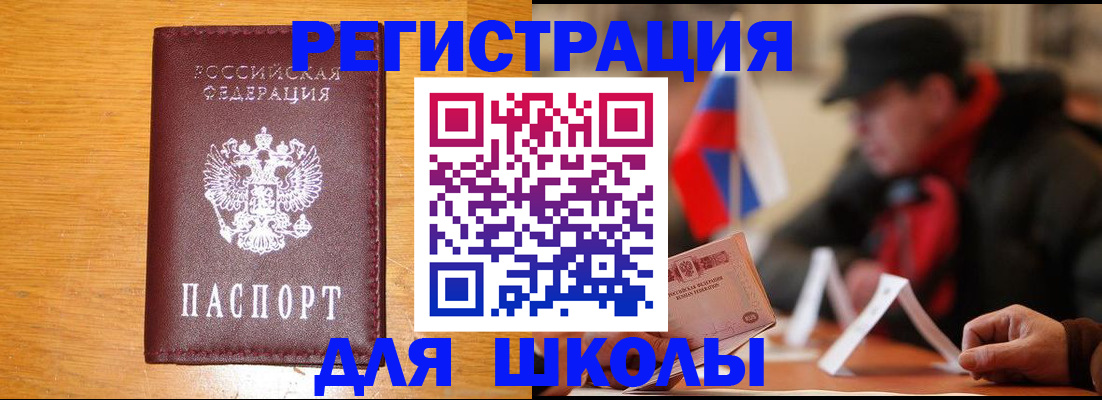 найти адрес прописки в Сясьстрое